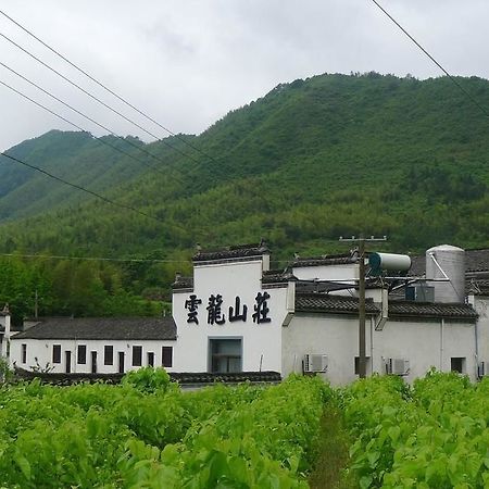 Huangshan Hongcun Yunlong Hotel Exteriér fotografie